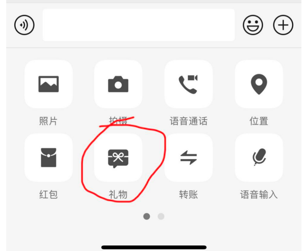 微信“蓝包”来了，新功能！马化腾表态图2