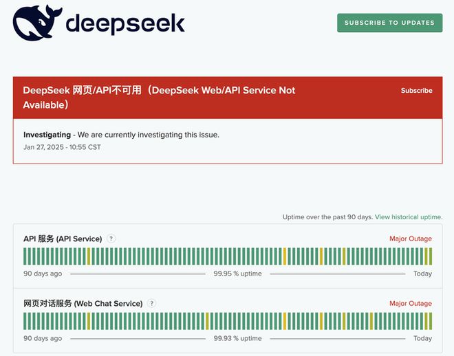 Deepseek被“挤”到宕机！创始人17岁考入浙大，36岁管理千亿私募图3