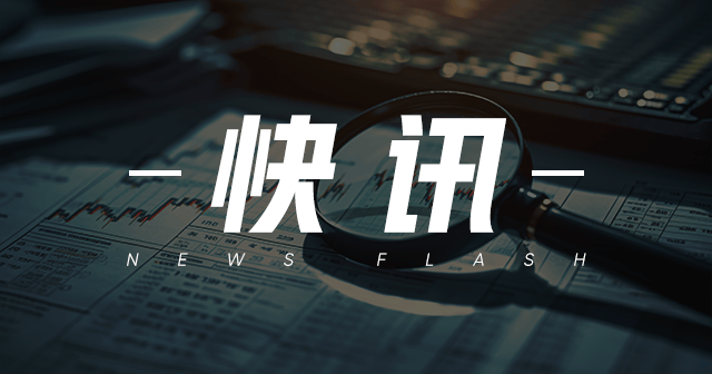 LME 铝：1 月 28 日价格回落，库存变化