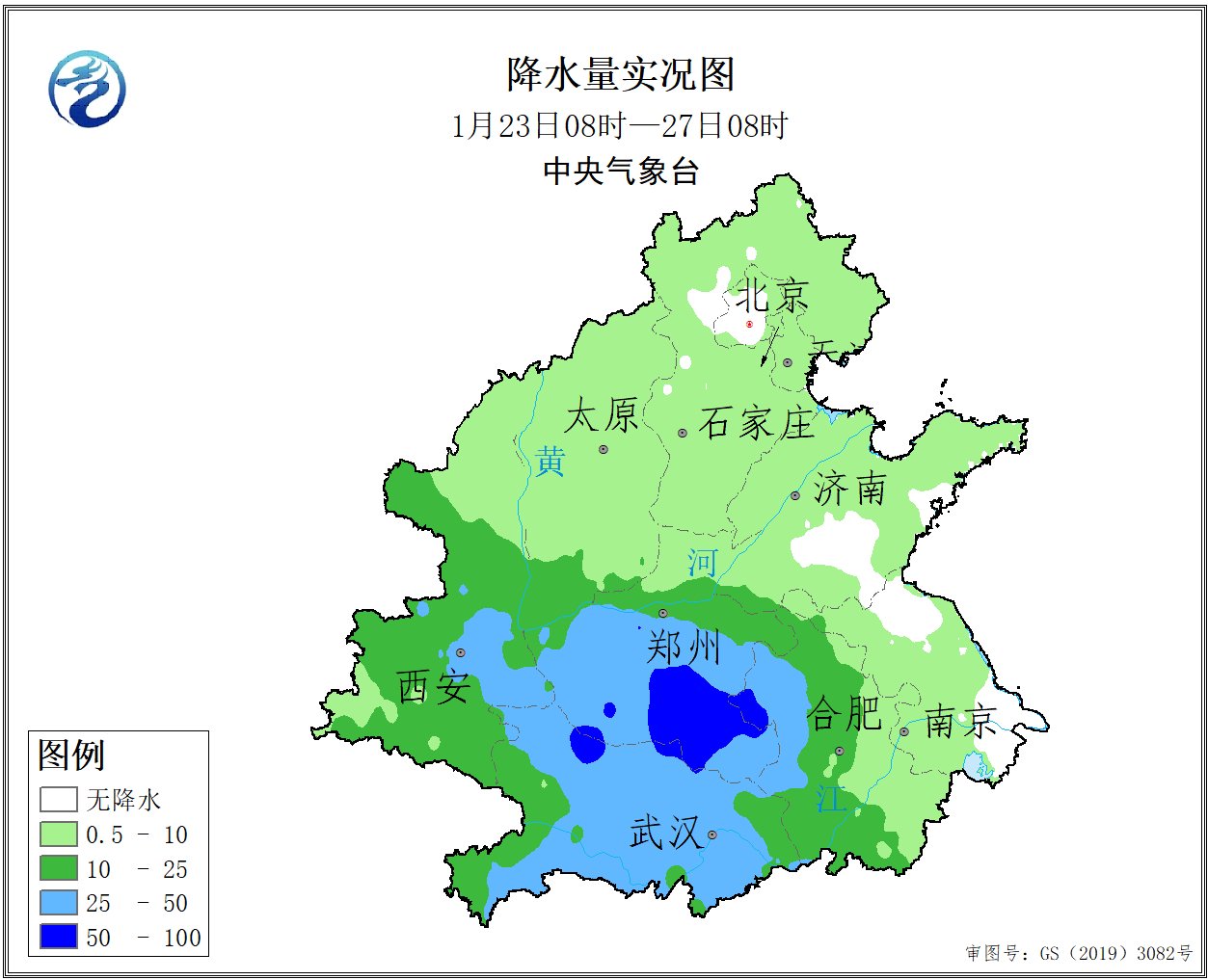 中央气象台：全国农业气象影响预报与评估（2025年01月27日）图2