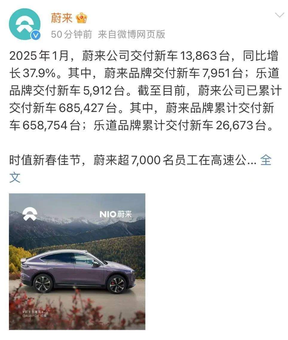 雷军最新宣布：小米汽车，交付量连续4月超2万！2025年，目标30万台！图3