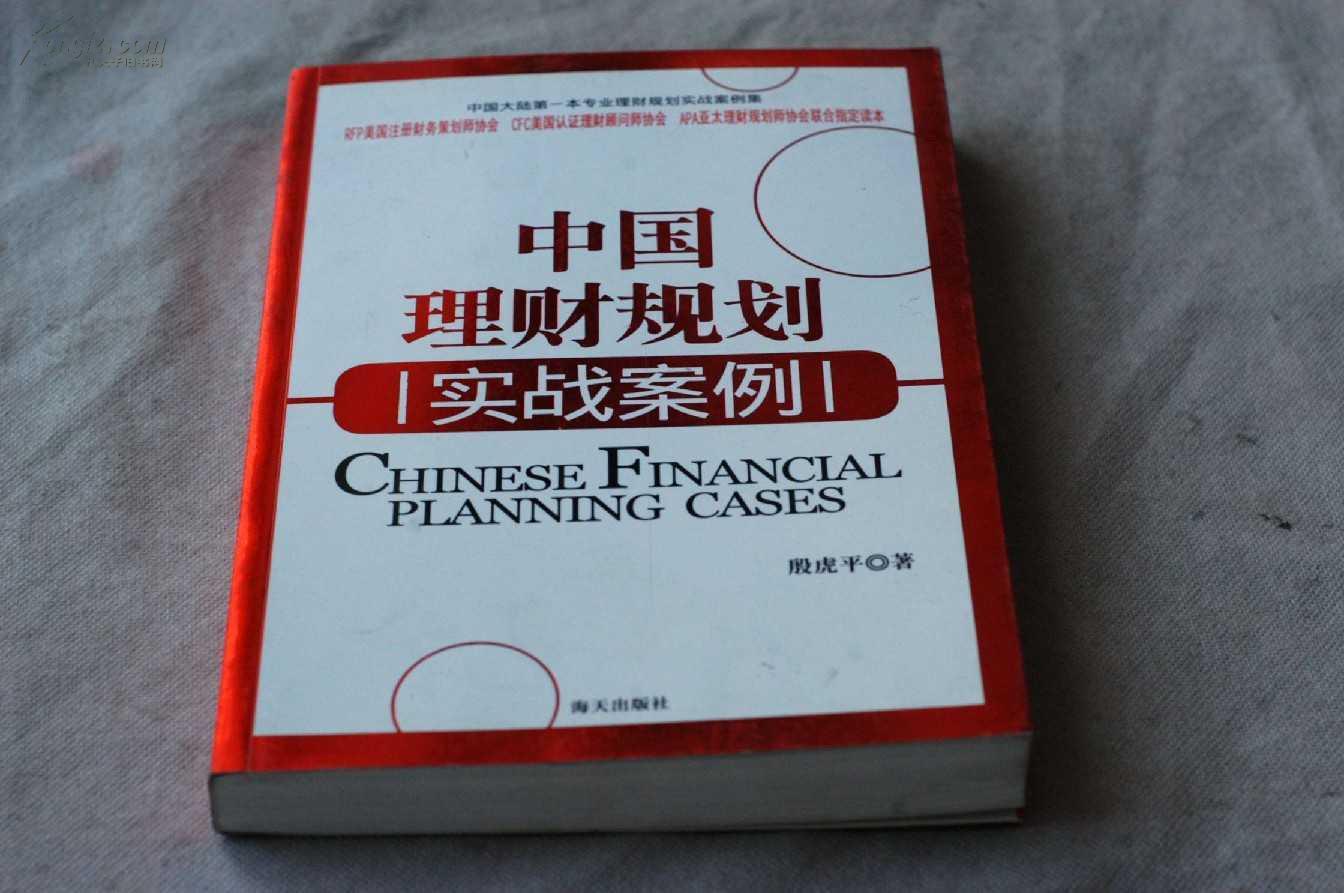 换美元进行理财是否可行？可行的话需要注意哪些方面？