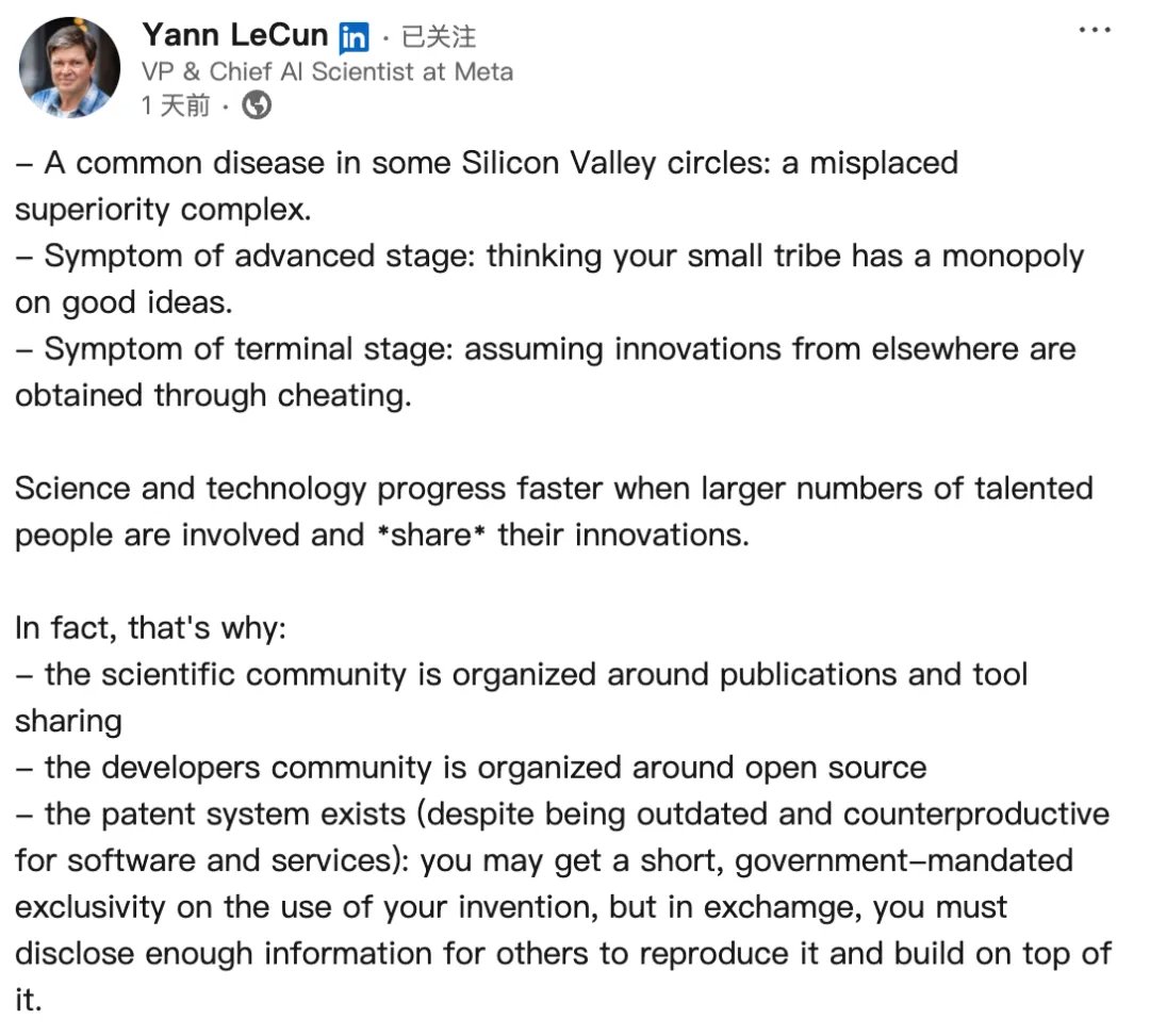 DeepSeek综合征？Yann LeCun：硅谷存在一种“错位的优越感”图1