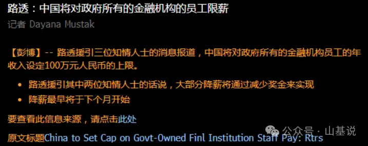 指数业务的盈亏平衡规模到底是多少？图3