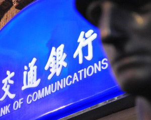 怎样更改银行预留手机号码？