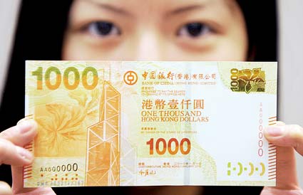 港币买入卖出怎么算？怎样理解港币买卖的计算方式？这种计算方式有哪些影响因素？