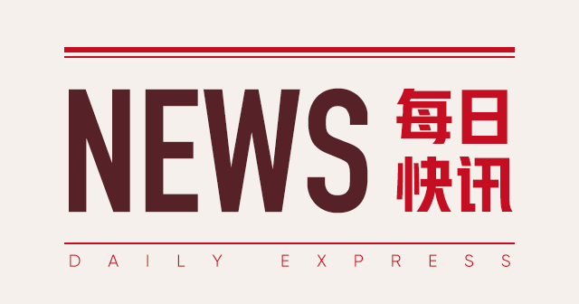 小米 SU7Ultra：定价 50 万出头，预订火热