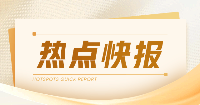 美豆种植面积预期减少：蛋白粕偏弱震荡