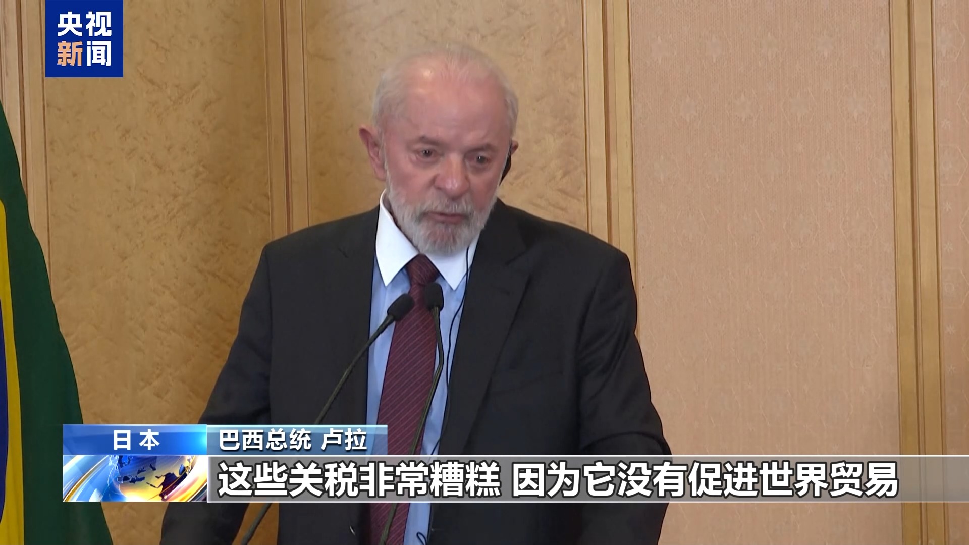特朗普汽车关税新政招致多方反对 这回连马斯克都坐不住了图3