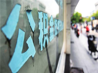 公积金转移方式有哪些？如何顺利完成公积金转移？