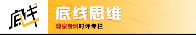 雁默：特朗普想让中国成为世界孤岛，该瞄准服贸与美债了