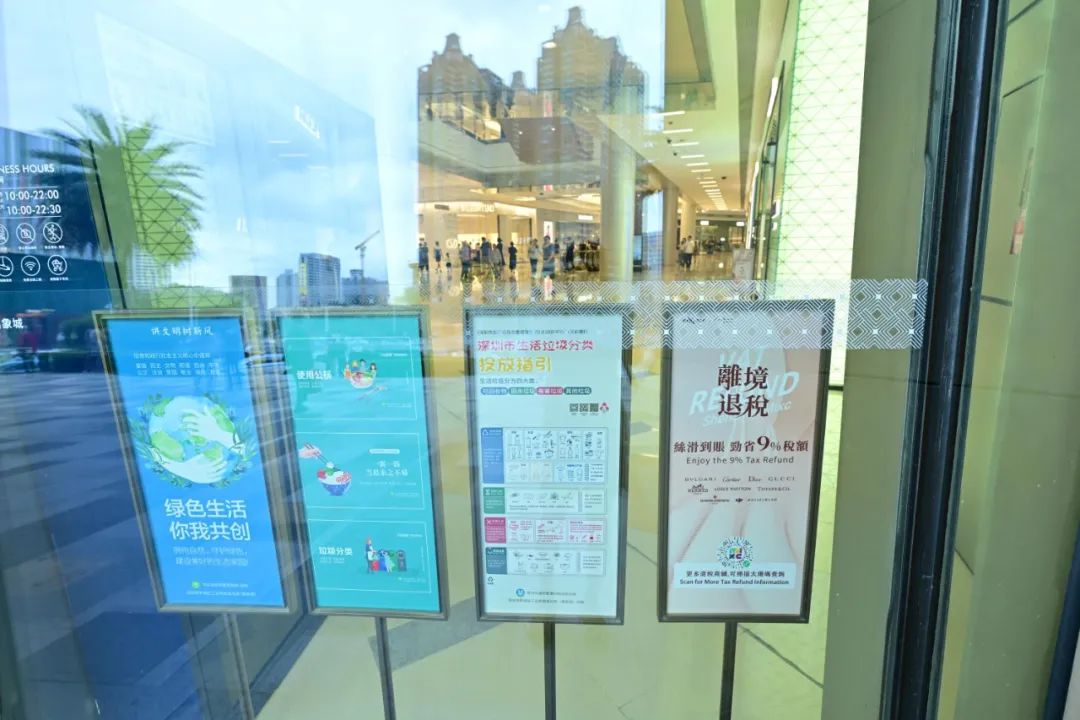 实探“即买即退”！如何操作？有何便利？图1