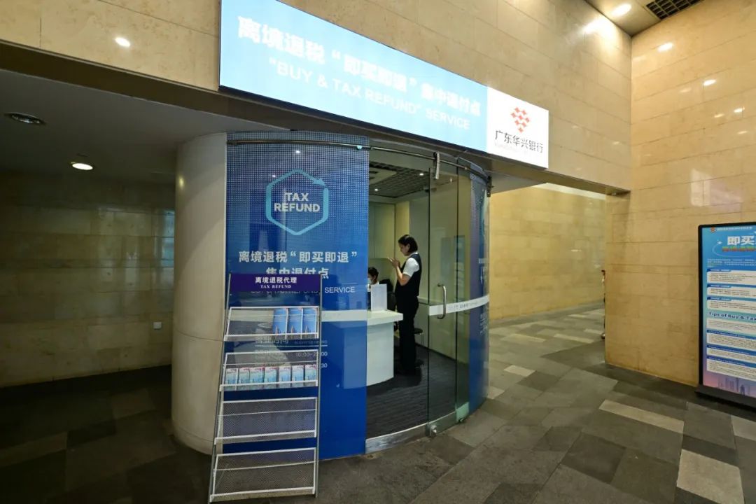 实探“即买即退”！如何操作？有何便利？图2